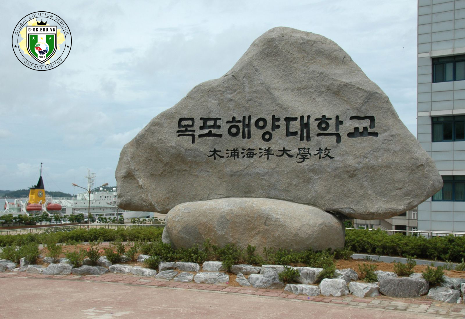 Đại học Quốc gia Mokpo