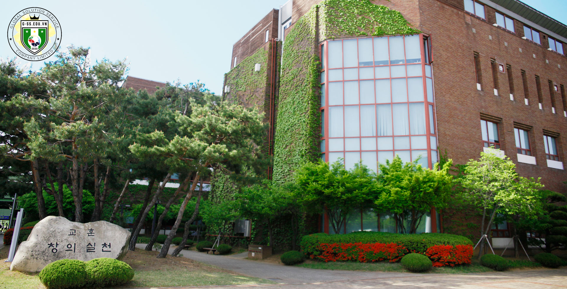 Đại Học Kỹ Thuật Hàn Quốc – Tech University of Korea