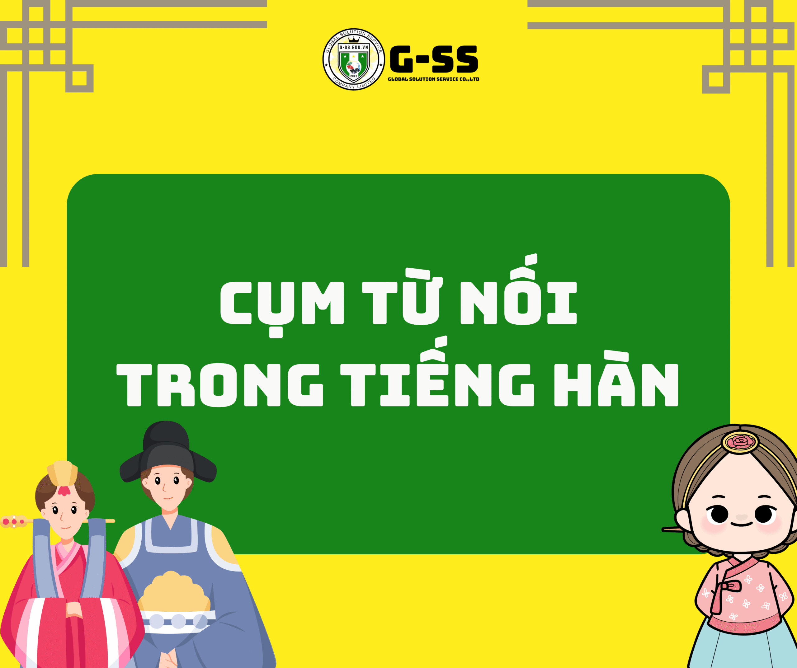 CỤM TỪ NỐI TRONG TIẾNG HÀN