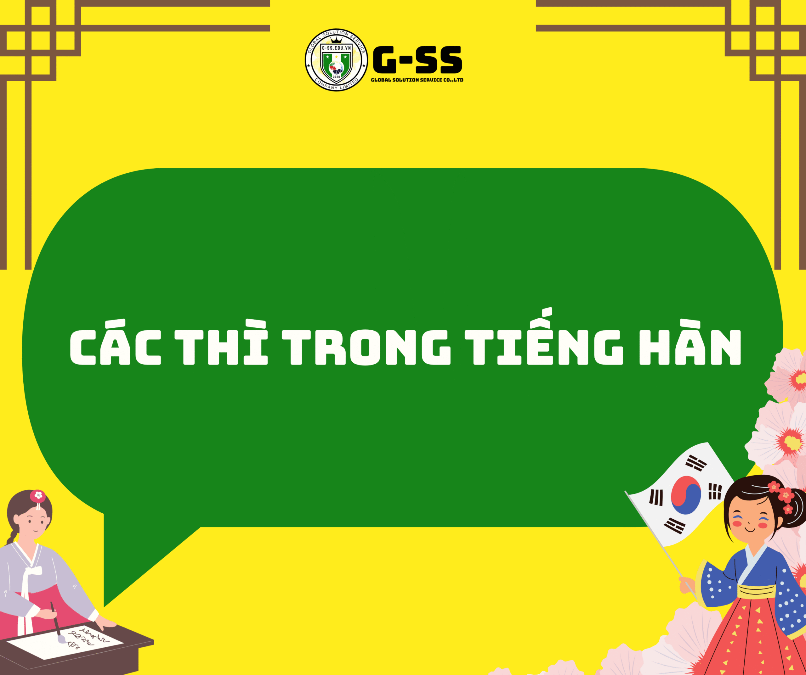 CÁC THÌ TRONG TIẾNG HÀN